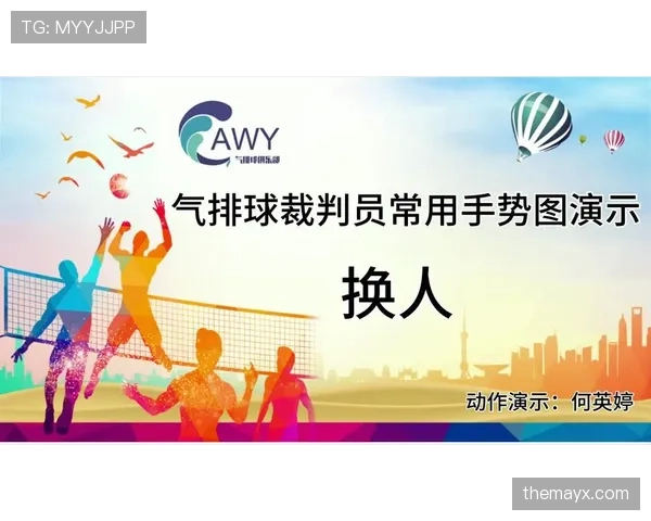 换人窗口规则拆解：何时能换、换多少人、流程怎么走？