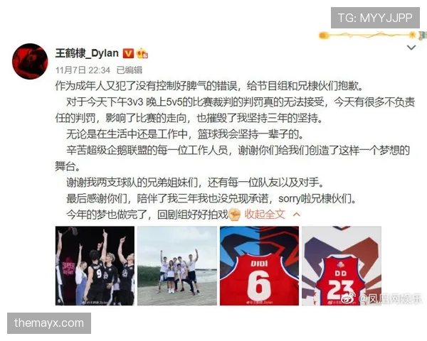 篮球比赛中，球员犯规离场规则的具体细则解析。