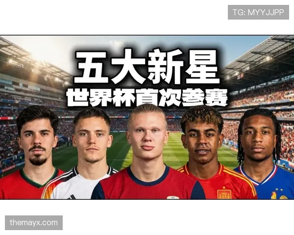 2026世界杯资格高低怎么排 2026世界杯资格高低怎么排